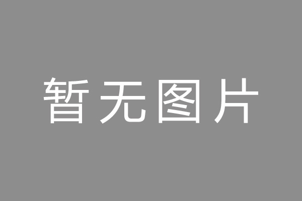 张店区车位贷款和房贷利率 车位贷款对比房贷